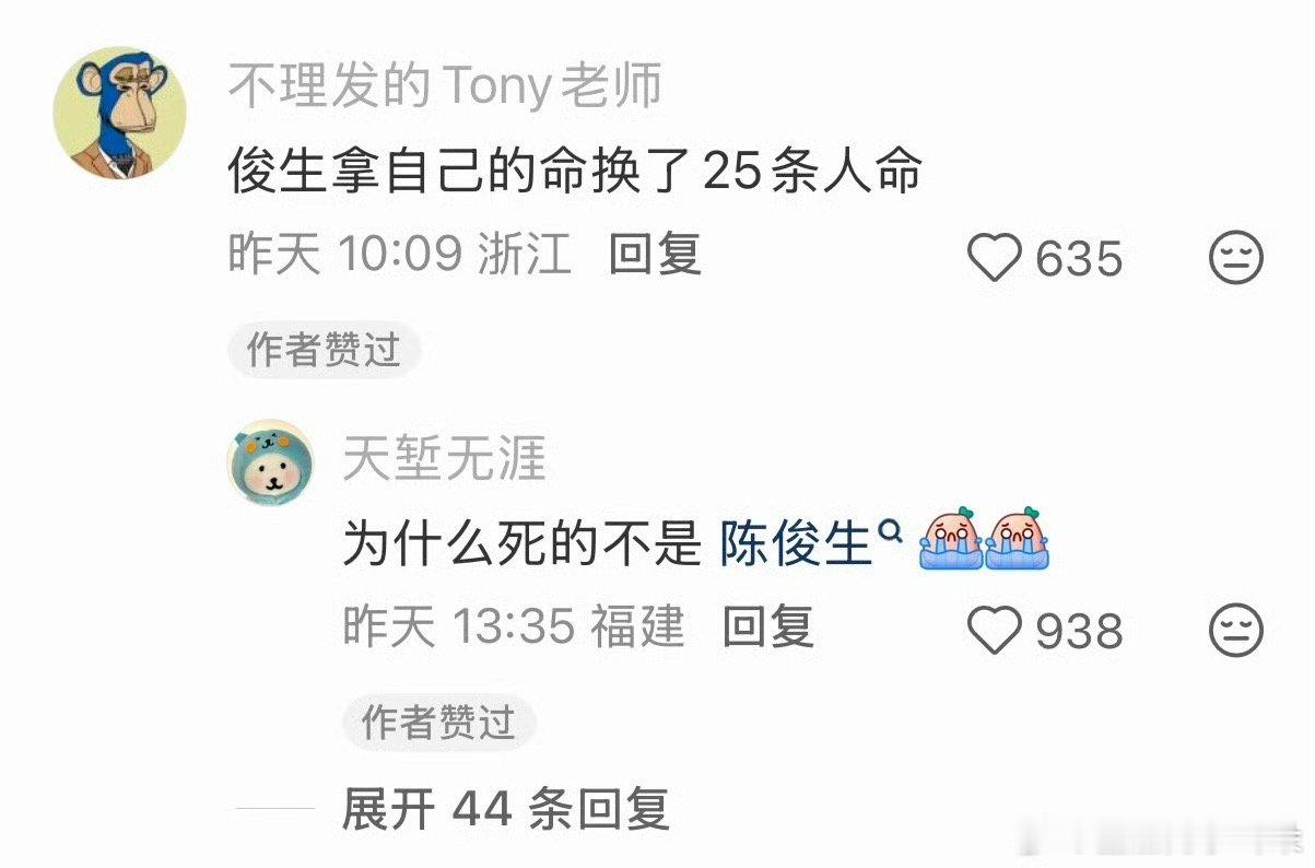 《龙餐馆》最大受益者：战狼吴师傅。最大受害者：陈俊生 