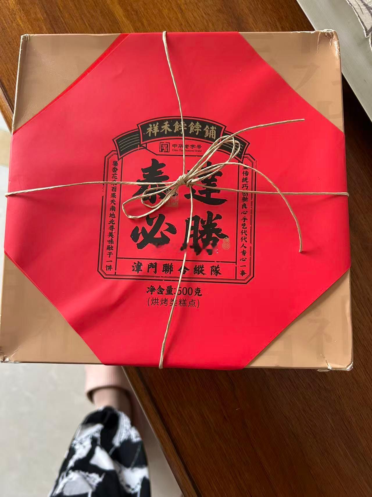 人还没回天津，月饼先到了。感谢南看台小伙伴们的馈赠。提前祝各位小伙伴们，中秋快乐