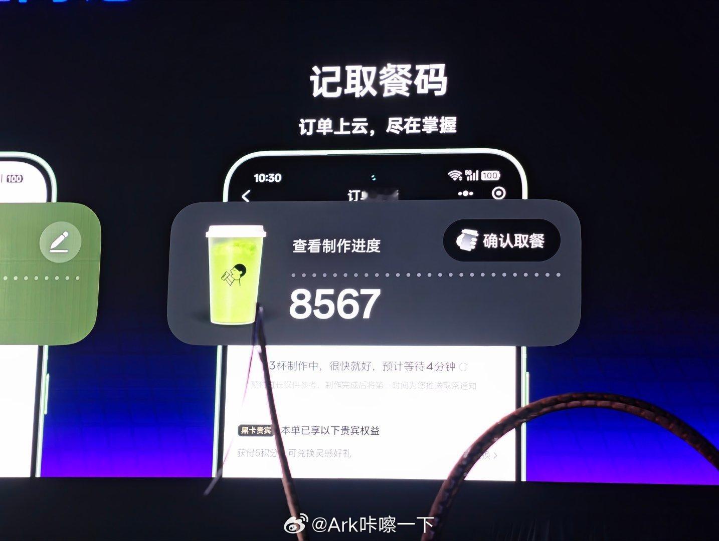 谁正经人这会儿点喜茶的抹茶啊