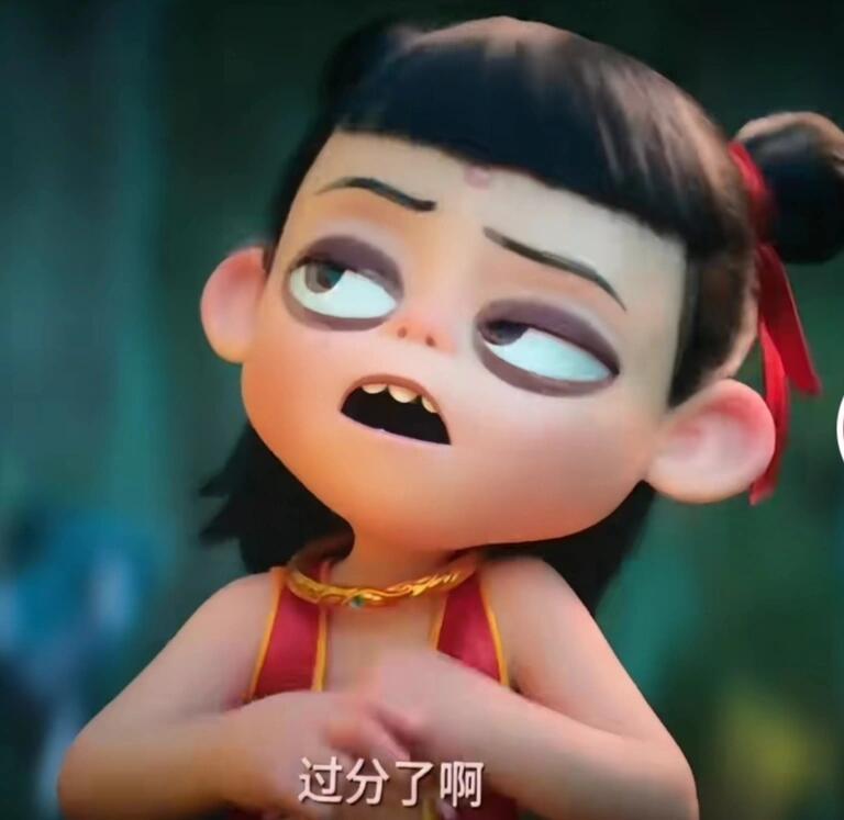 哪吒之魔童闹海小藕一个行走的表情包哪吒 动漫仲夏狂欢季