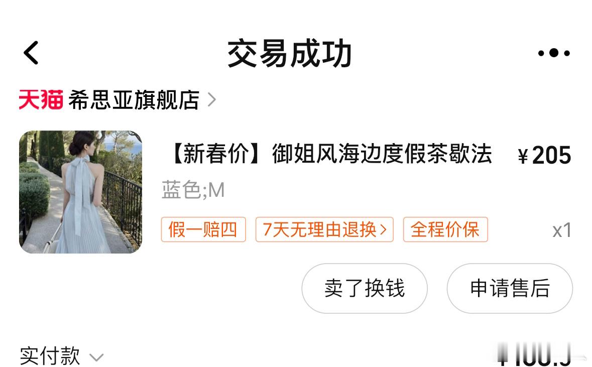 还不错[鲜花] ​​​