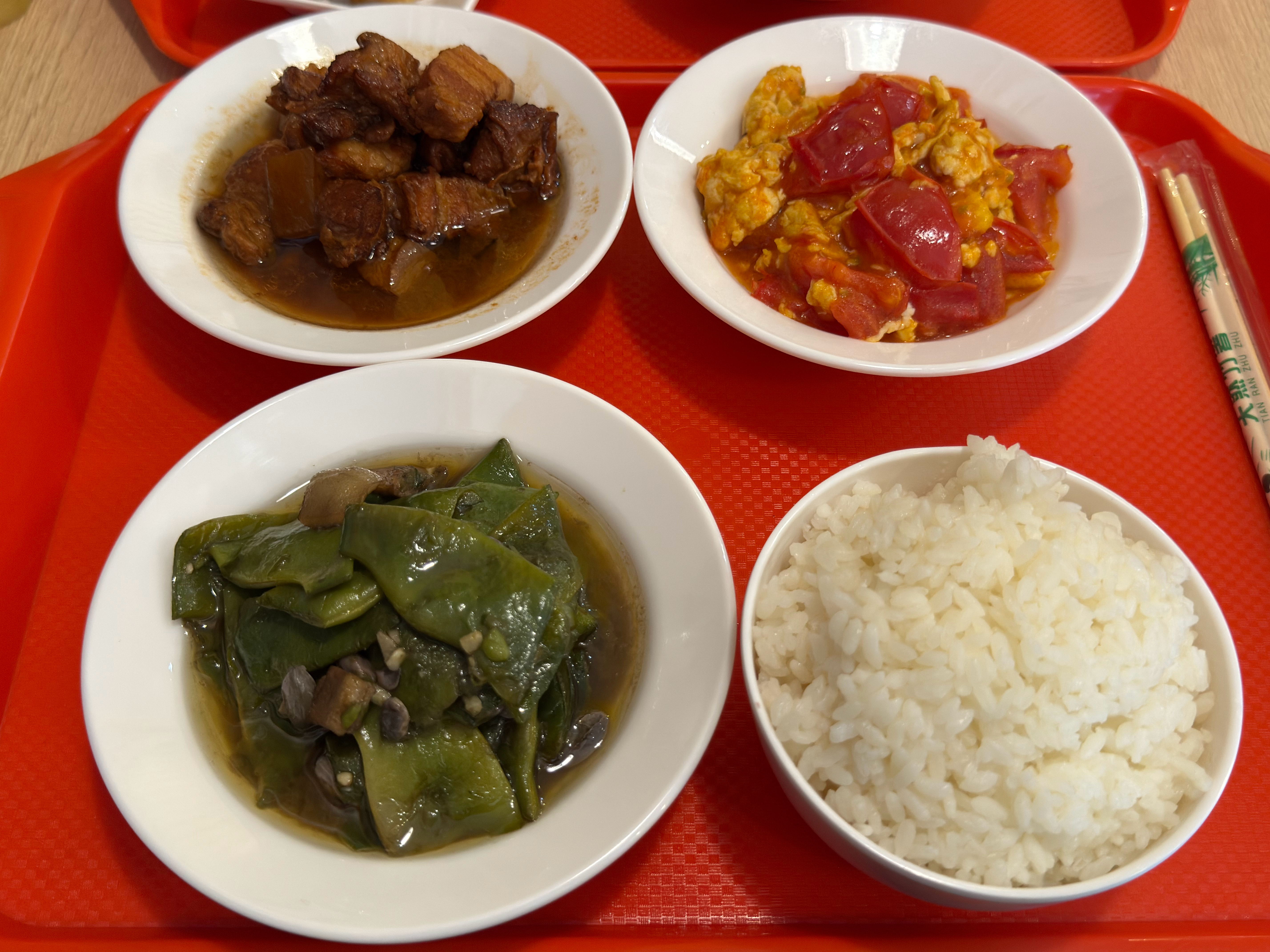 都吃了吗，今儿中午吃了小碗菜。三菜一饭，一共15元。这性价比还行吧？[卡皮巴拉]