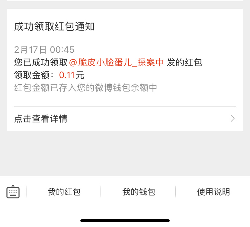 抢自己的也是垫底