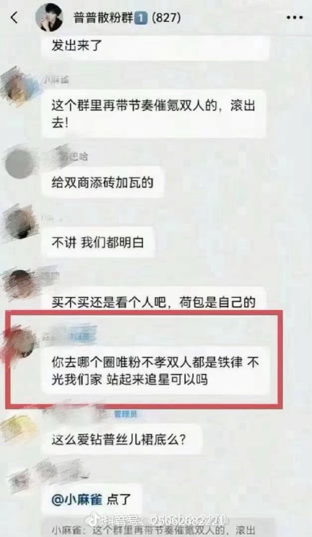 你去哪个圈cpf不孝单人都是铁律，不光我们家，站起来追星好吗（有参考文献） 