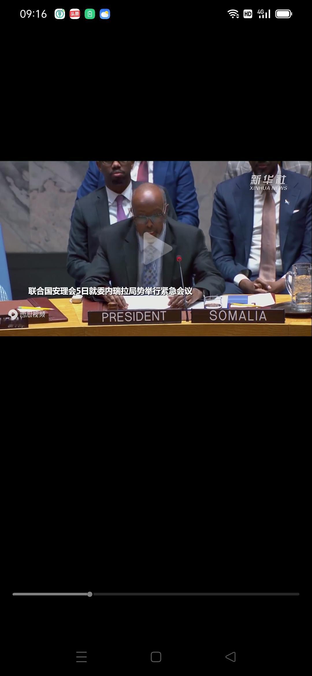 联合国就是摆设，“维护世界和平”了吗？
        联合国秘书长就美国抓捕马