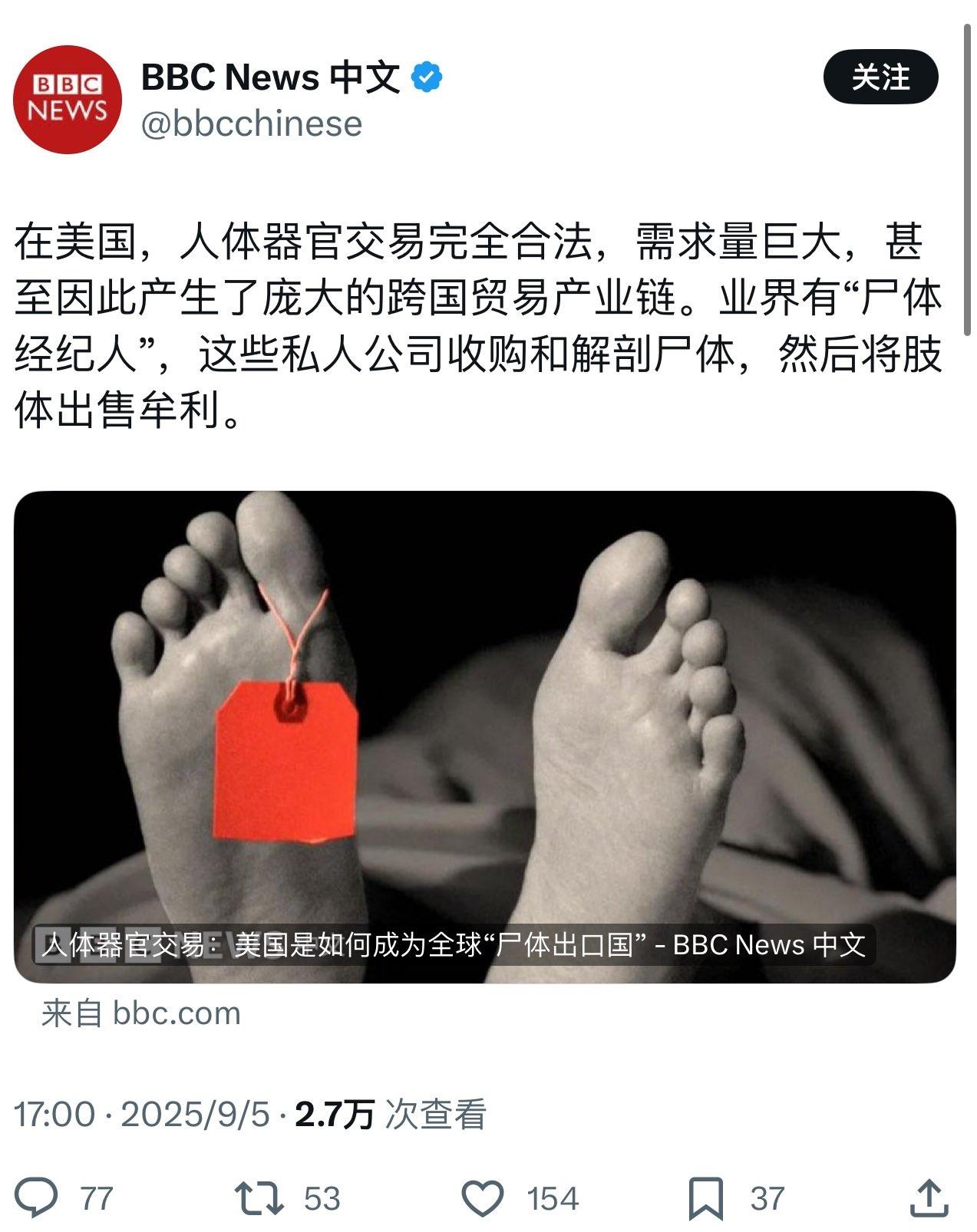 看着瘆人，这都是谁在卖，又是谁在买呢？
