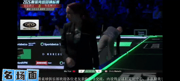 VS 沃克林 
斯诺克历史上：亨德利21岁被翻之后7冠，奥沙利文23岁大崩盘之后