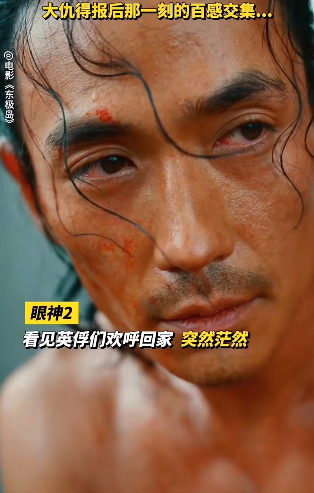 朱一龙4个眼神演绎出百感交集 朱一龙把“百感交集”演成了视觉盛宴！四个眼神，有欲