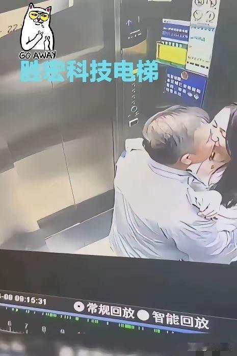 这可能是史上最贵的吻吧！
一个吻下去，胜宏科技500亿市值灰飞烟灭。
我在想，那