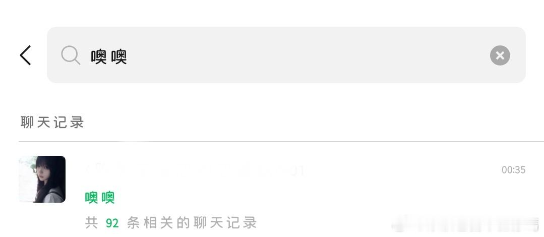 我要给此人的手机砸了​​​