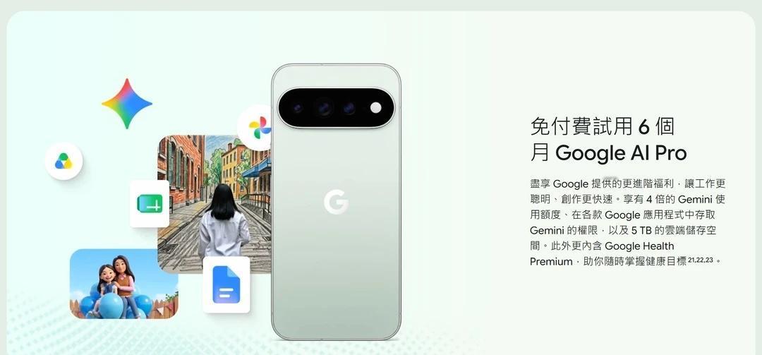 半价的谷歌Pixel 11可惜与你无关
其实别光看谷歌Pixel 很贵，人家福利
