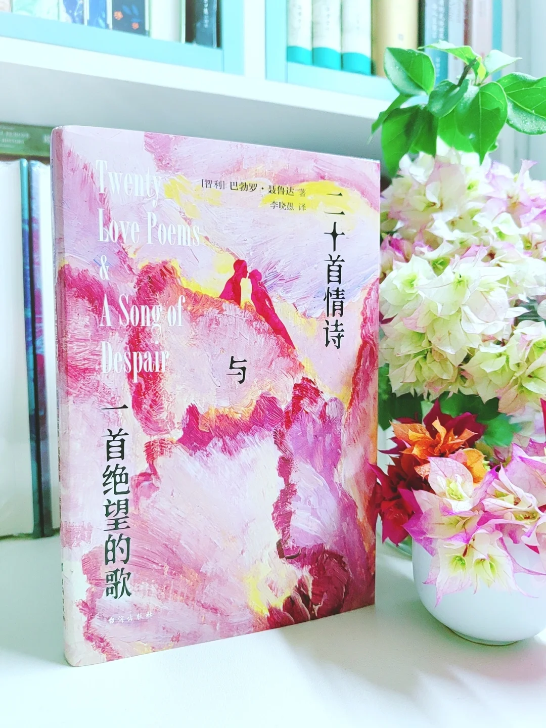 在爱你之前，我忘了你的吻。