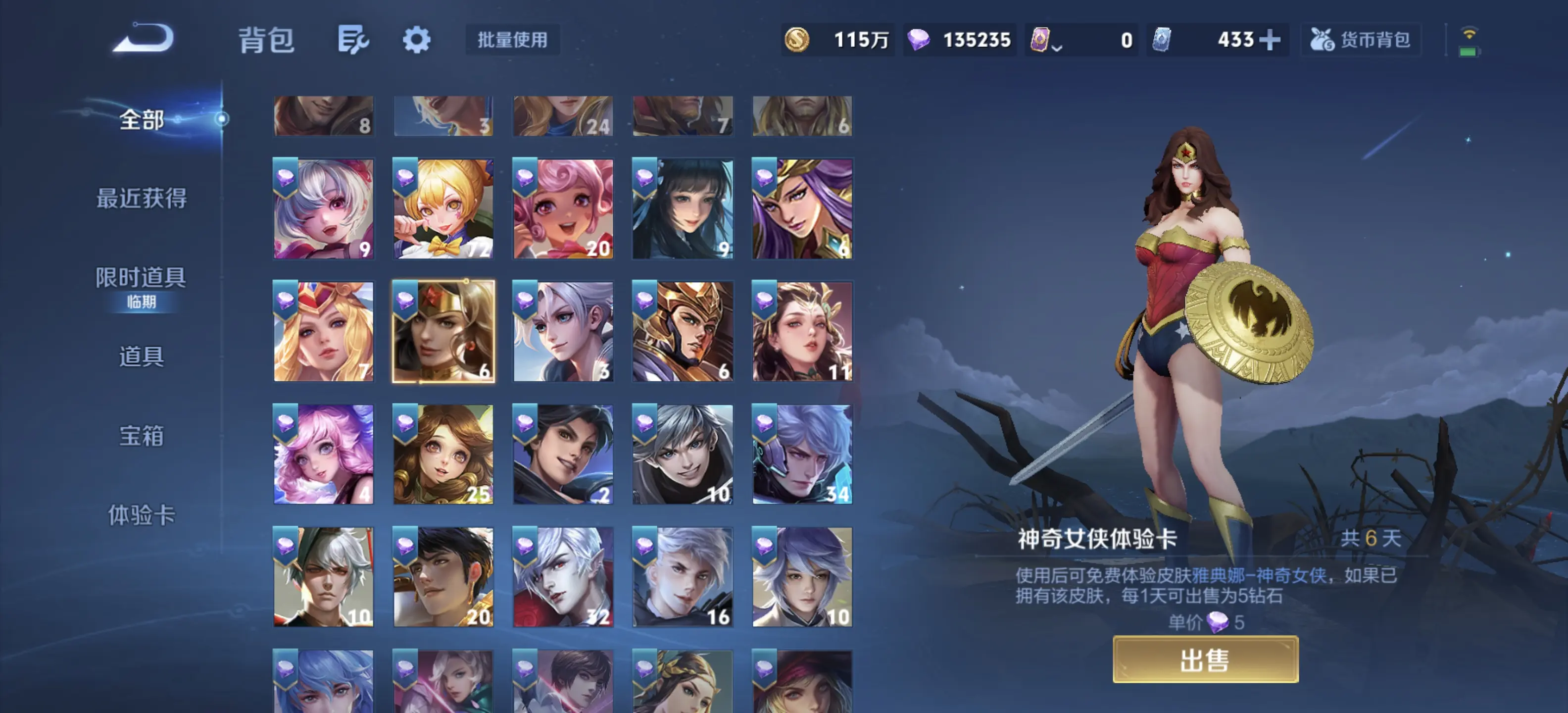 无意间翻到了这个