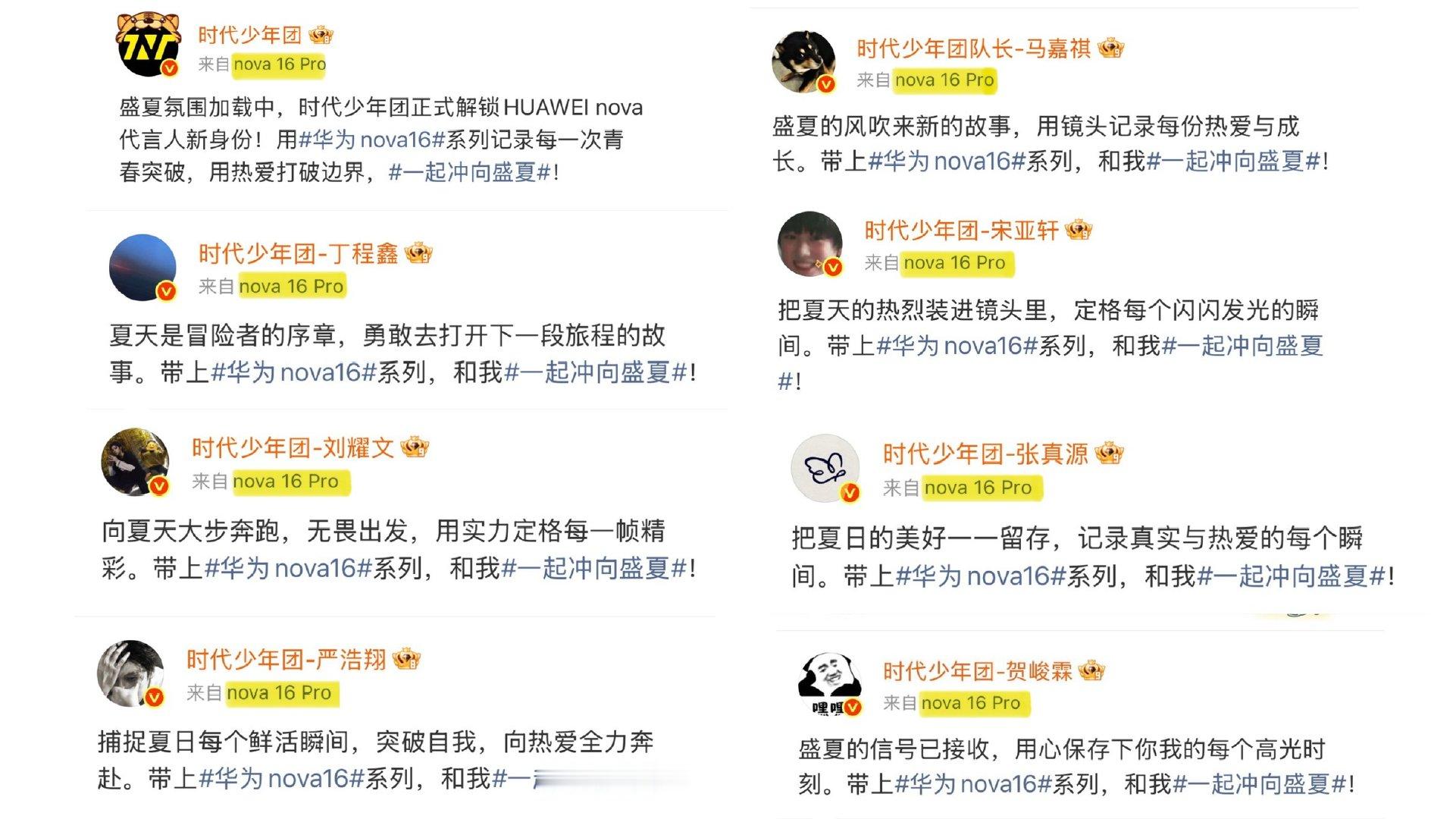 时代少年团潇洒背影居然帅完就走只留七个背影吗，那很潇洒了 
