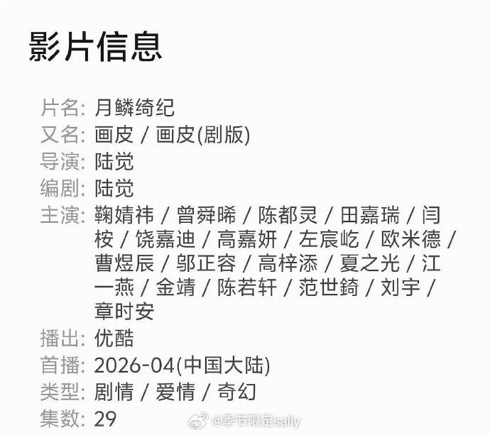 郭小4又换马甲了，为啥不能用同一个 