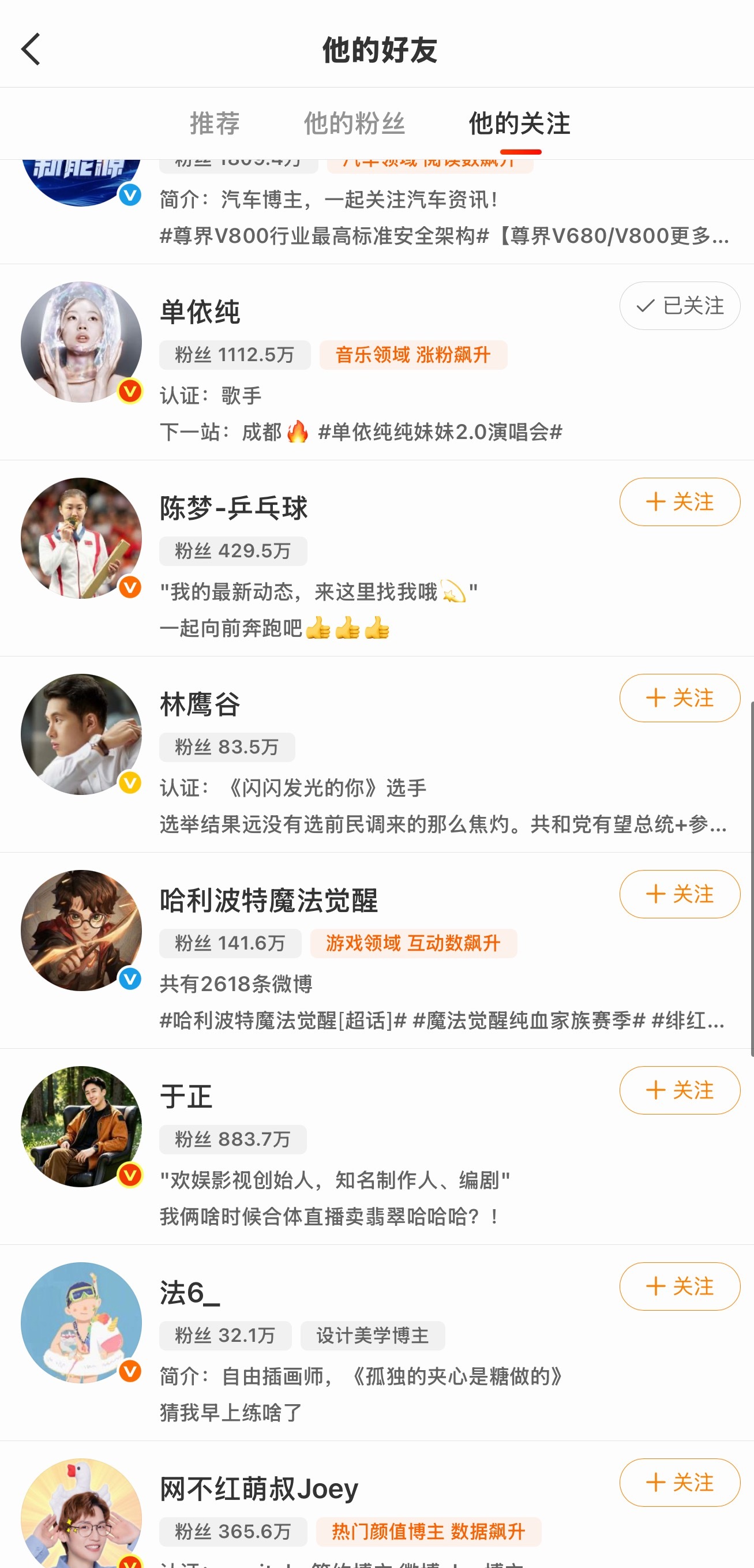 纯路人又又又又又发表了自己的看法 