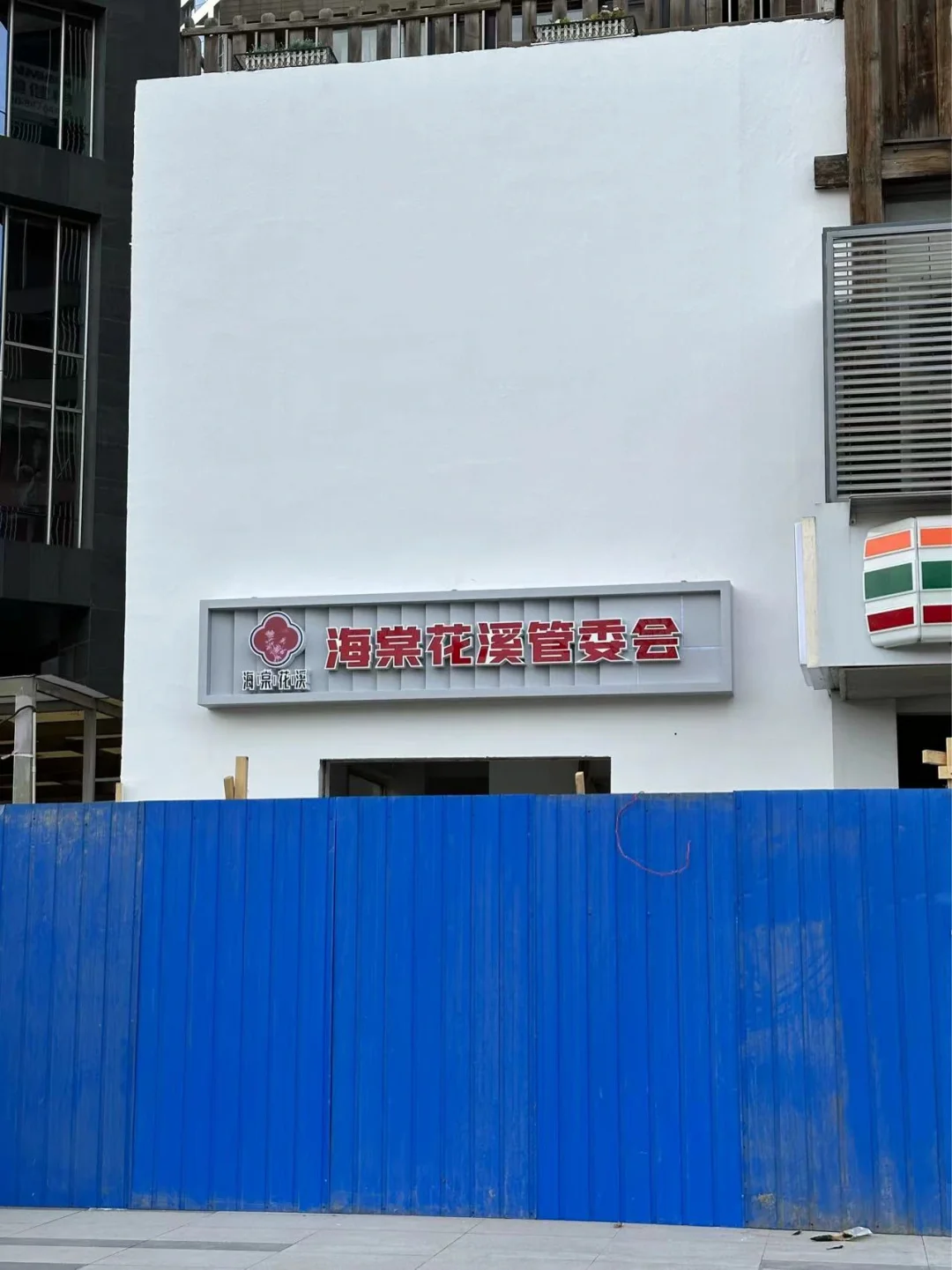 望京南新增一个“编”和N个灵活就业岗位👩‍🍳