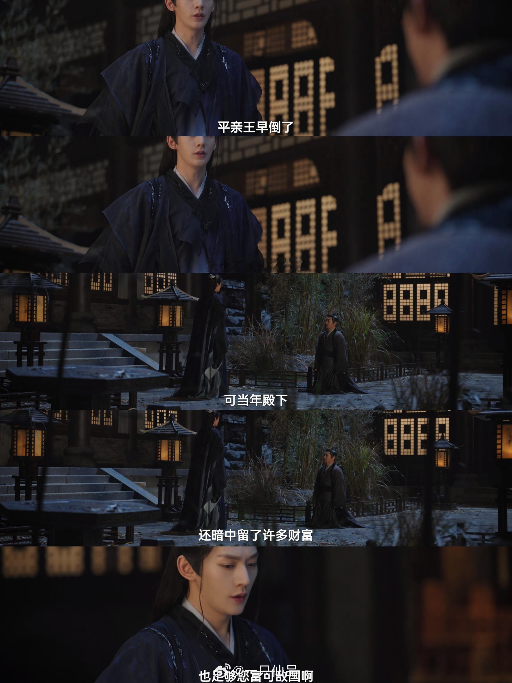 前有大荒首富涂山璟，后有西山门主苏易水。这两位可都是富可敌国啊 