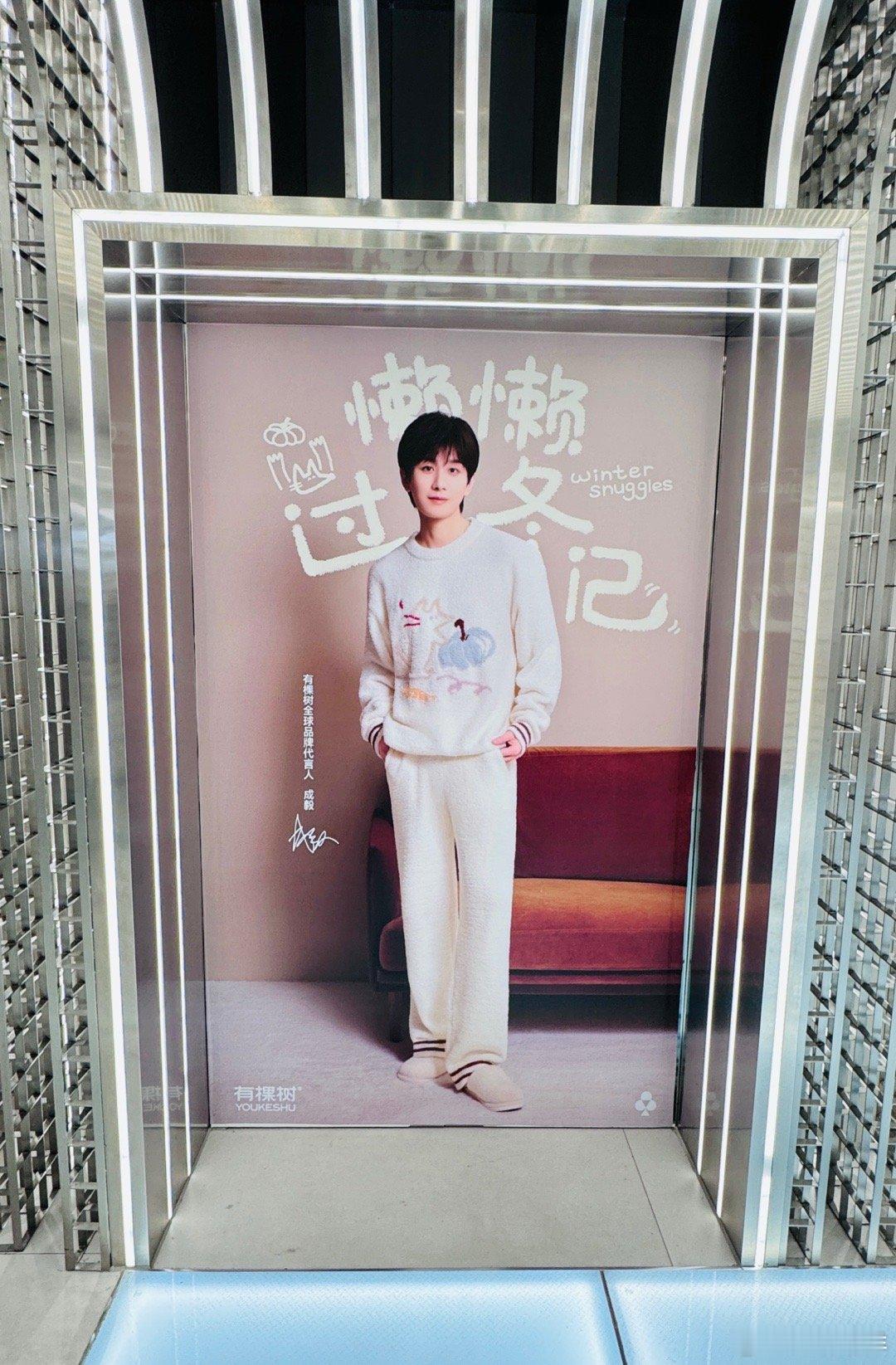 成毅成毅长安二十四计cy成毅谢淮安倒计时了，明天就要见面啦～谢淮安～| 长安二十