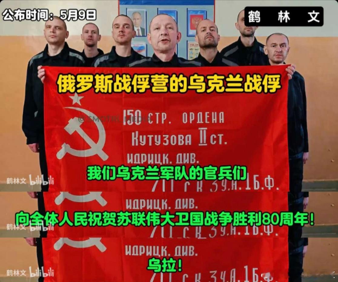 本是同根生，相煎何太急。俄罗斯举行盛大庆典俄罗斯胜利日阅兵 ​​​