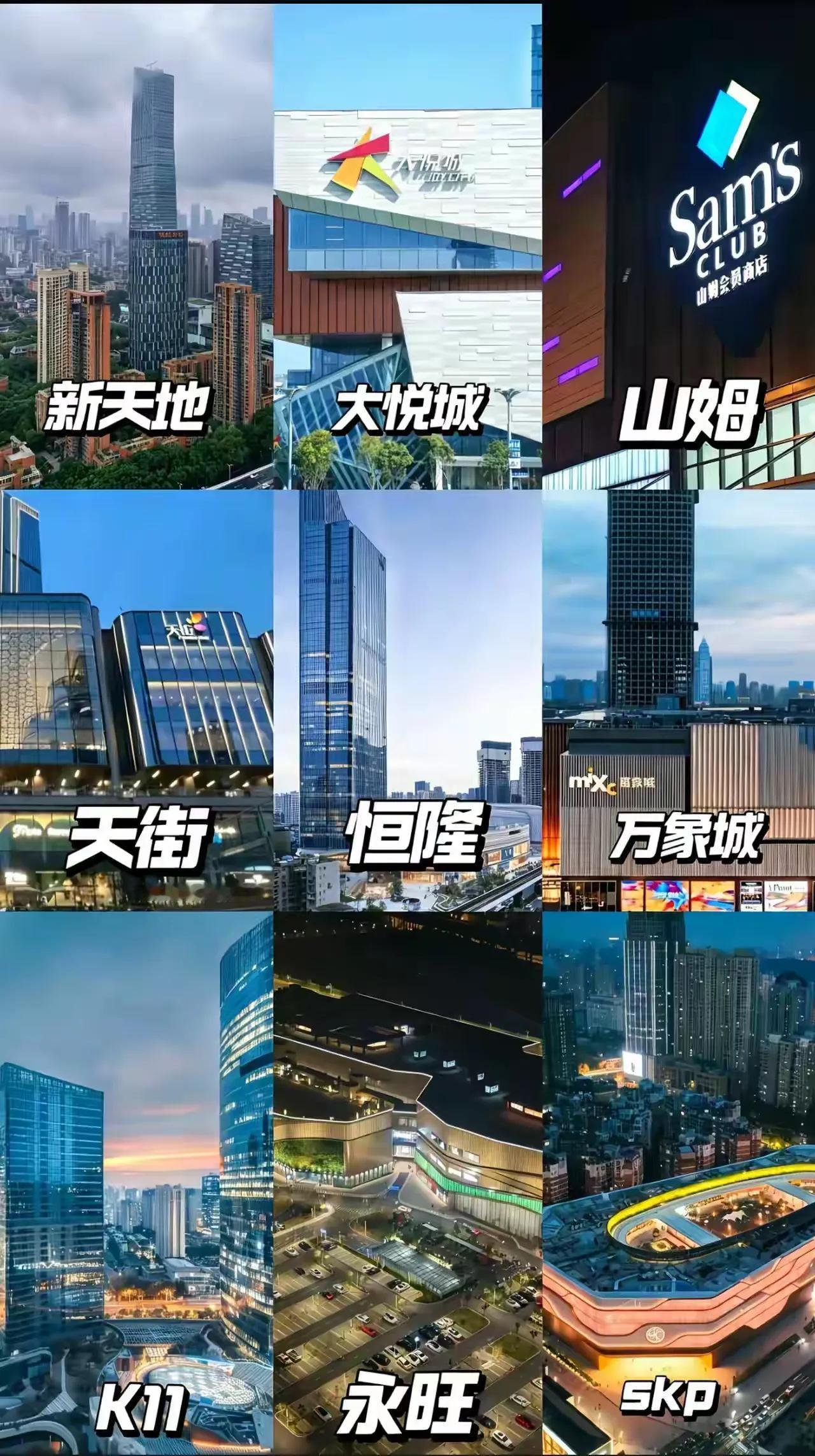 我看全国能湊齐这九家的好像没有吧!为什么这些城市都在努力想争取呢!