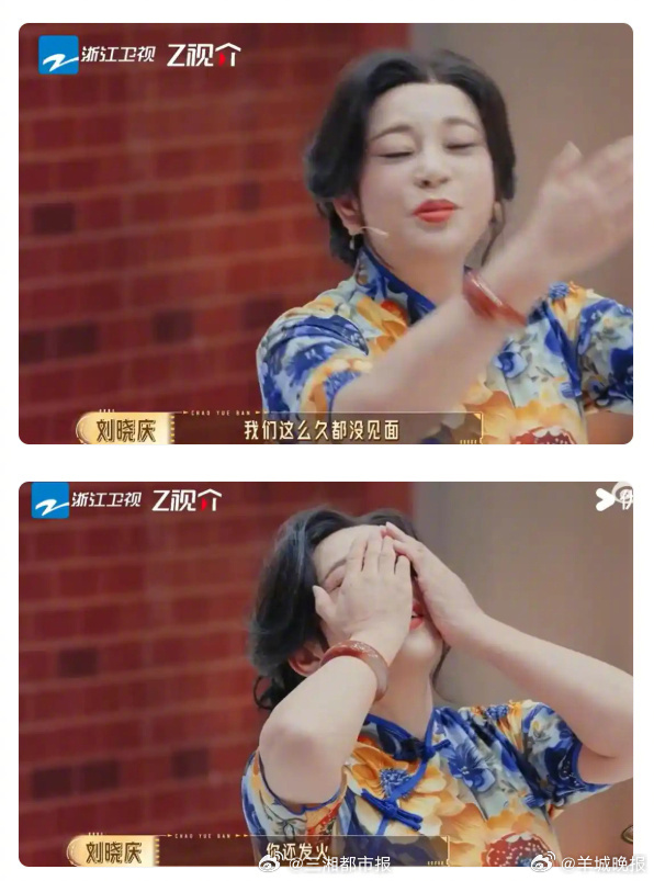 【#刘晓庆每一句都是教科书般指导#】近日，演员刘晓庆在演技类综艺节目《无限超越班