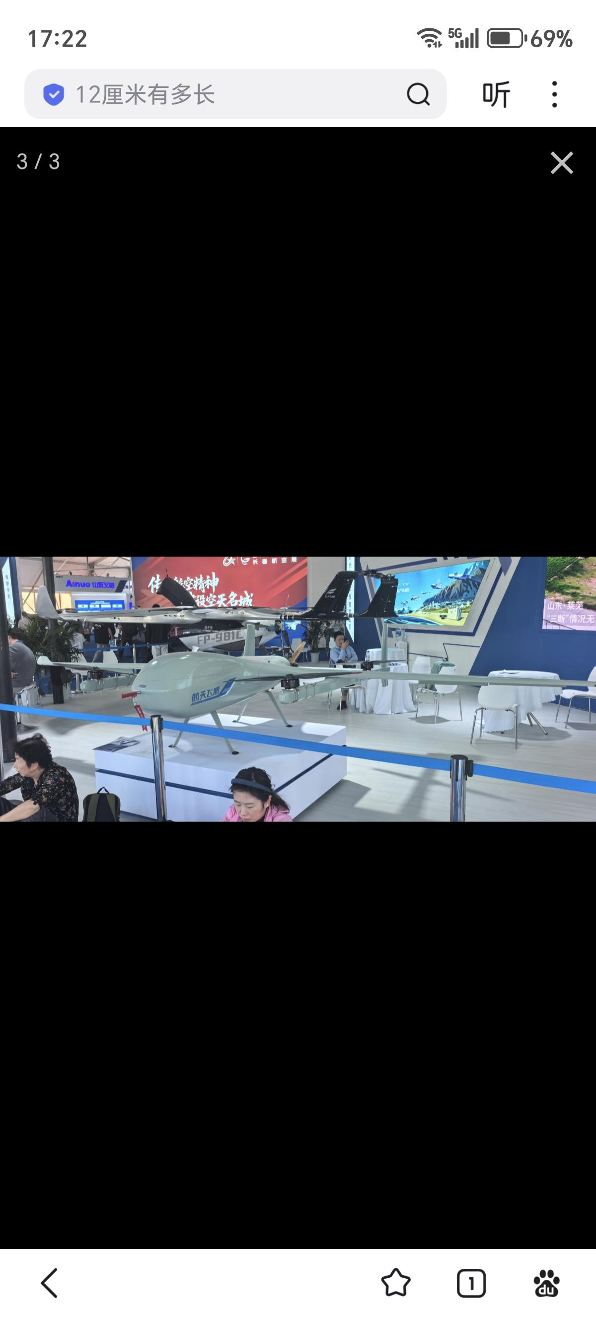 FP-981CS是一款中型垂起复合翼多功能无人机系统，具有长航时、作用范围广、起