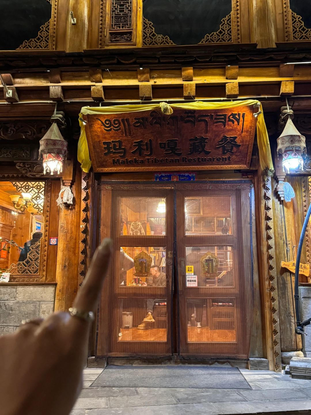 来香格里拉！记住这个位置……好好吃啊😭