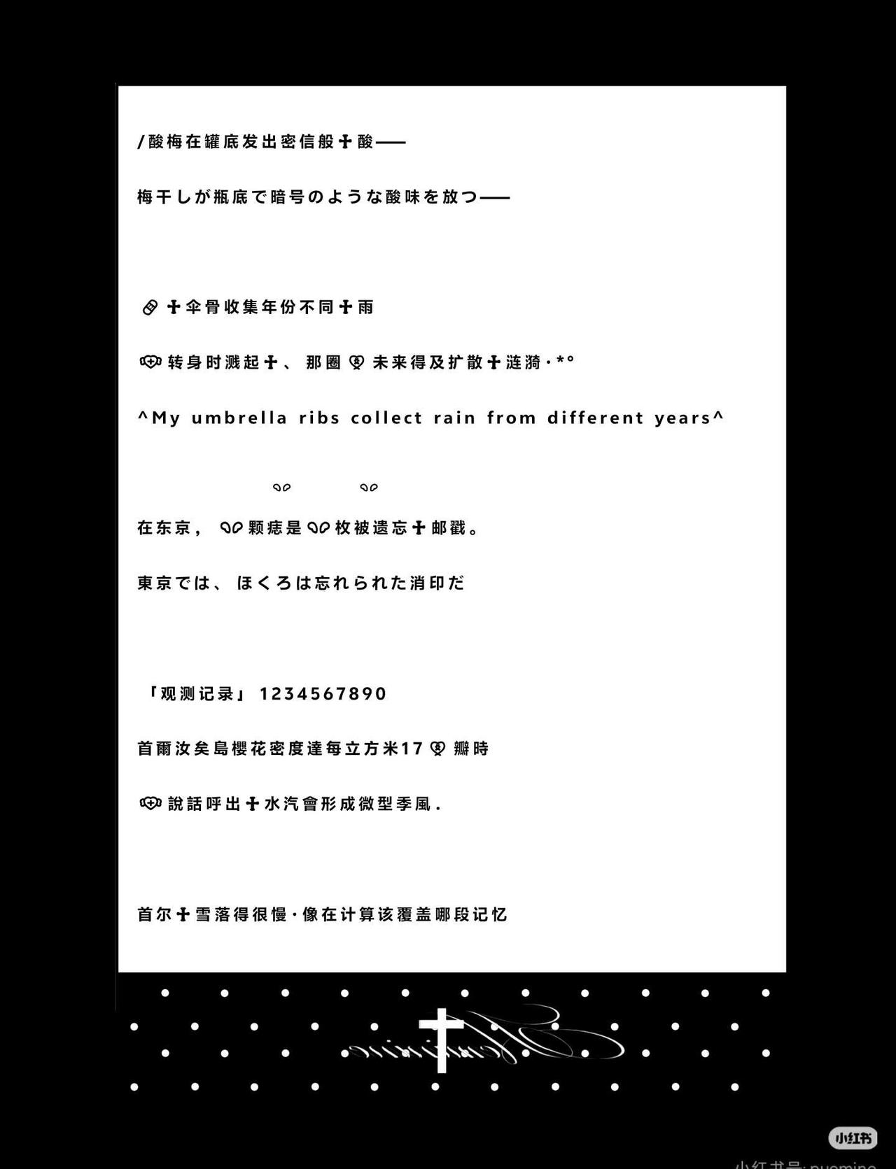 亚系宝宝在哪！！？
免费的免费的免费的！！！美化圈 字体分享 字体记录 ttf字