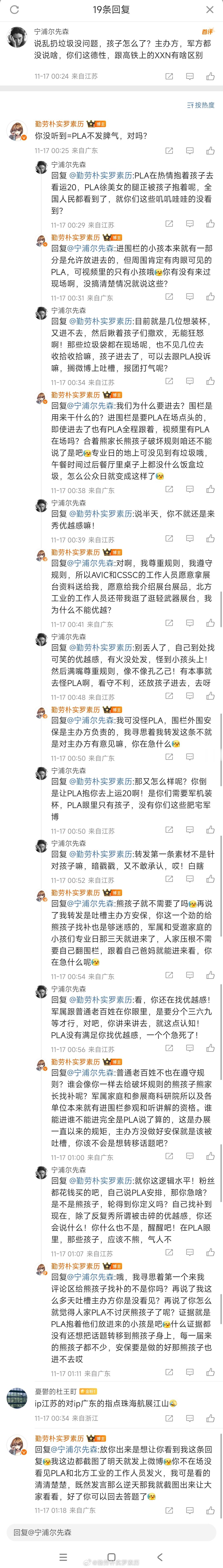 女孩要水后炫耀被一旁女孩打翻 首先，我不觉得小姑娘是有意炫耀其次，在现实生活中，