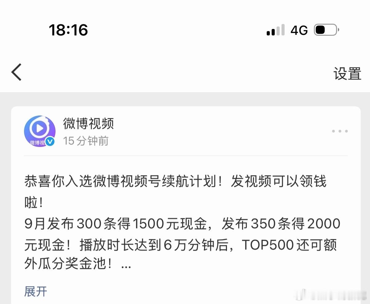 呜呜呜，它说是为我量身定制的。 ​​​
