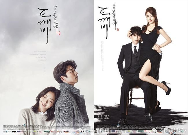 鬼怪播出十周年特辑是旅行鬼怪播出十周年特辑要安排主角旅行 鬼怪播出10周年，主演