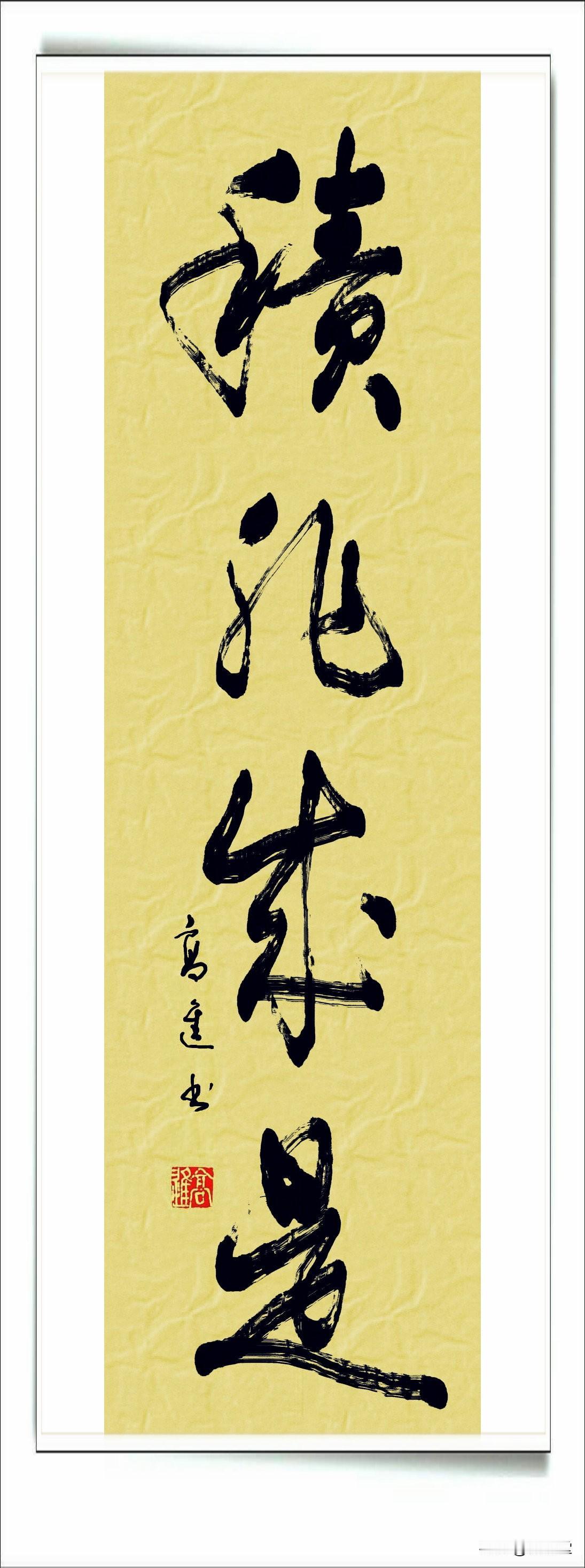 【每日识草猜成语】今天看到关于印度G20参加成员名单的新闻，可是在评论里，有许多