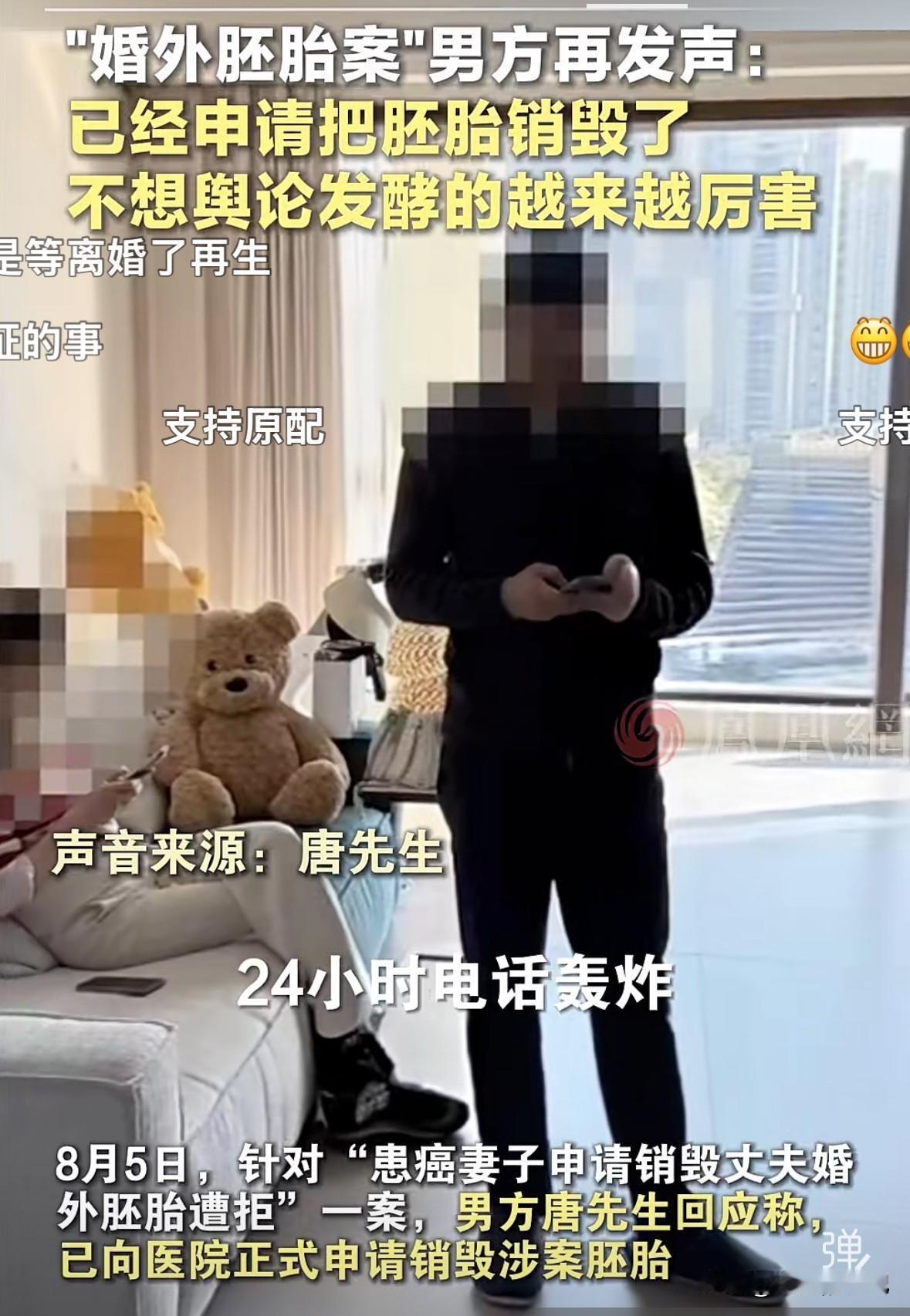 说实话，这个唐先生不该跟三姐生儿子。因为三姐的基因不行，要生也用原配的基因。
