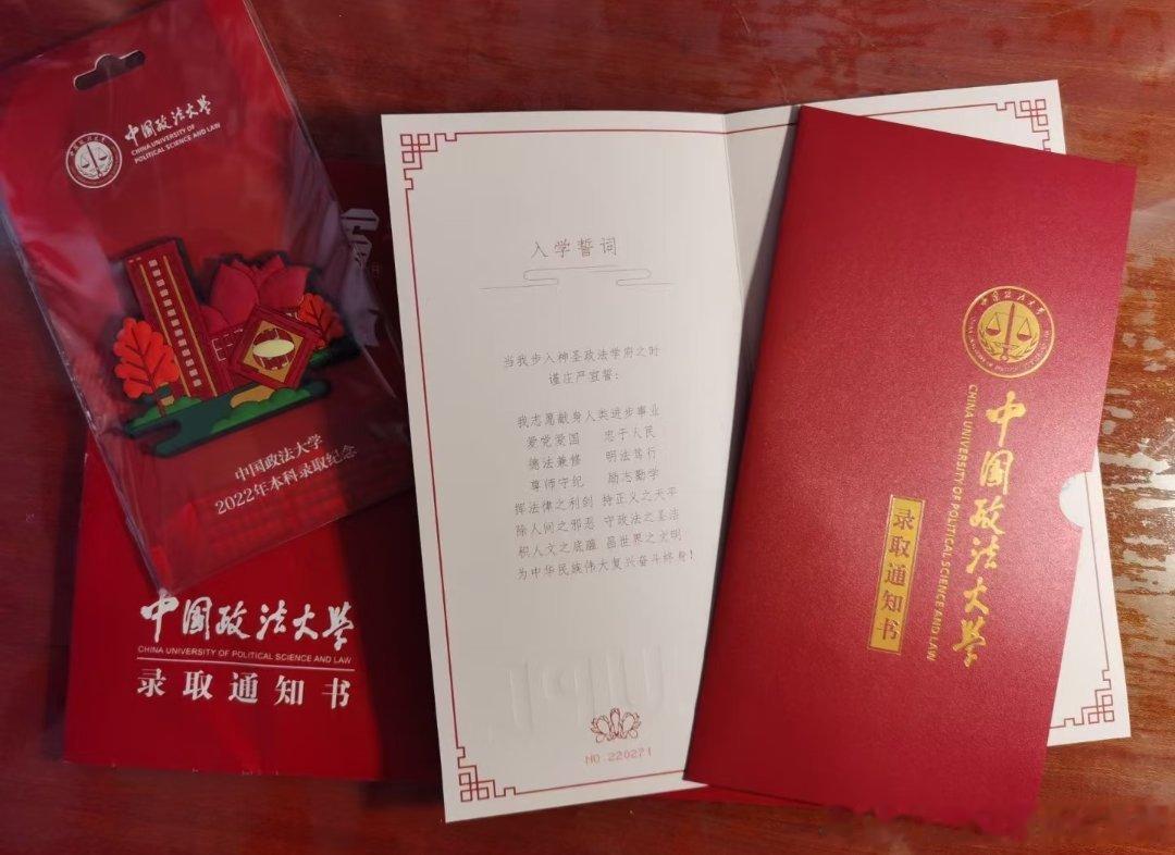 曾黎 姐姐 等下次见面我一定要拿着录取通知书让你看