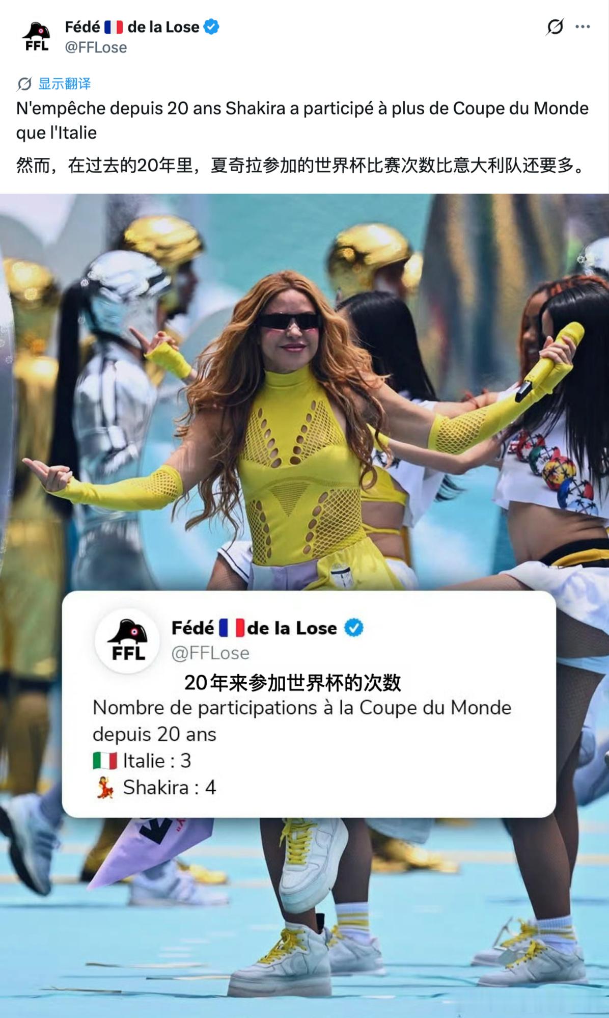 🇫🇷法国人是懂幽默的，哈哈哈哈哈哈哈哈！太损了！🇮🇹意大利人：🤌🏻?