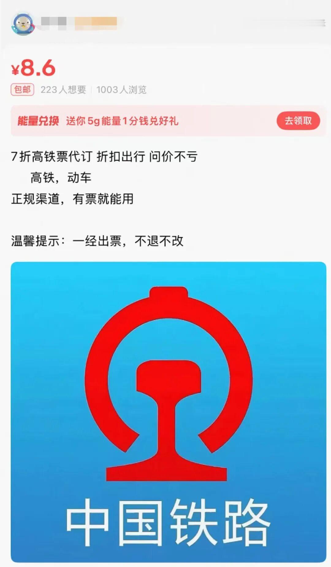 2026 年 7 月 14 日大河报接到市民爆料，一名网友打算前往长沙观看王力宏