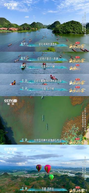 云南颜值太能打了中国乡村藏着一块巨型夹心饼干普者黑村把山水写成诗！湖面清透像翡翠
