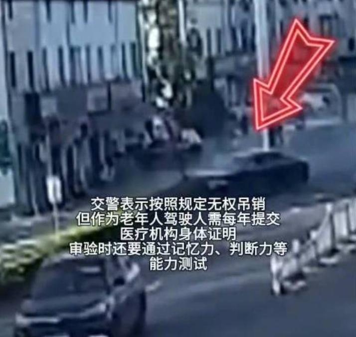 七旬老人驾车出事故，交警在处理善后时，家属却主动要求吊销老人驾驶证！
前不久，江