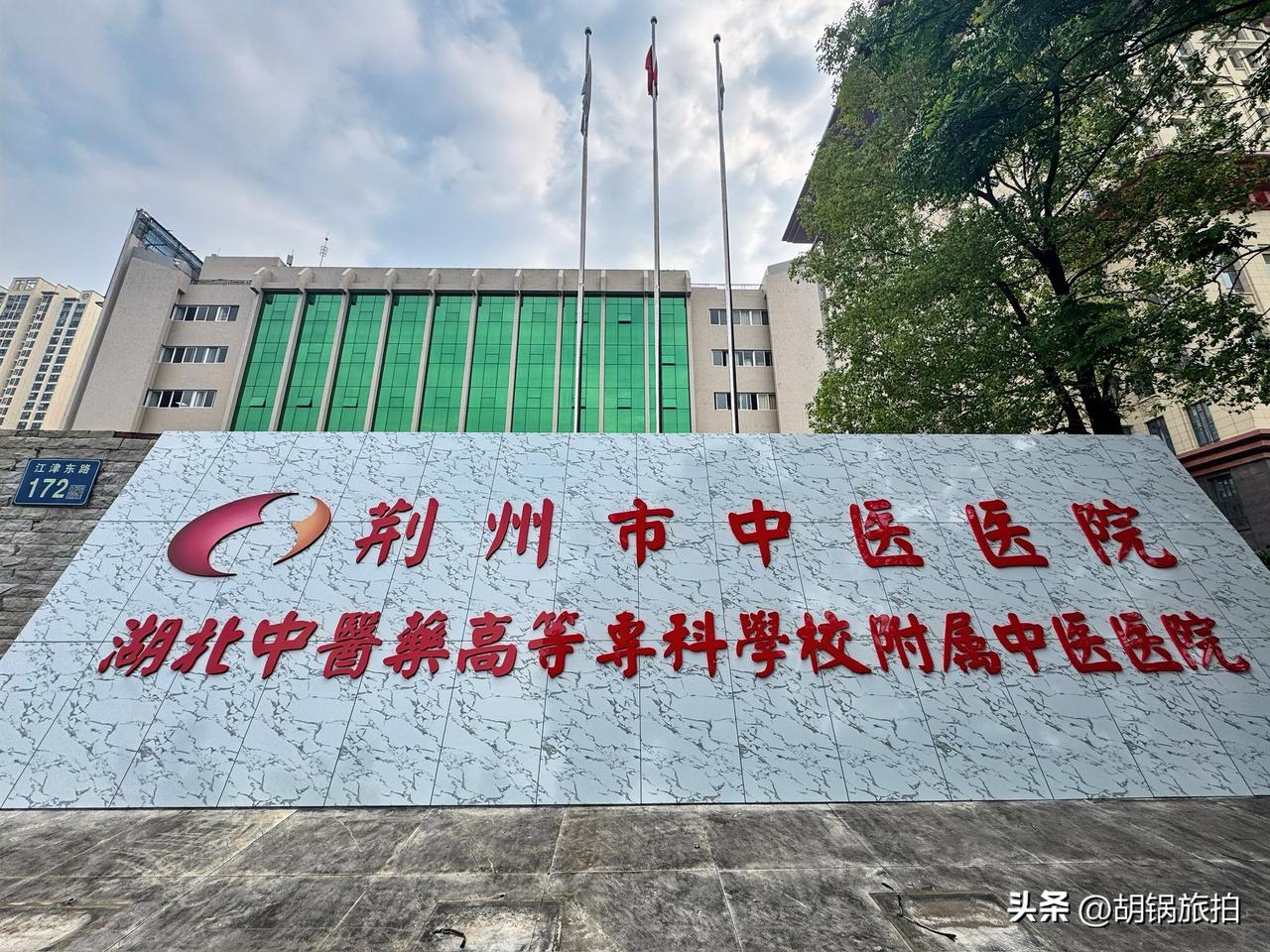 为什么所有医院都要挂一块或多块某某大学附属医院的牌子，附属医院是什么意思？是医院