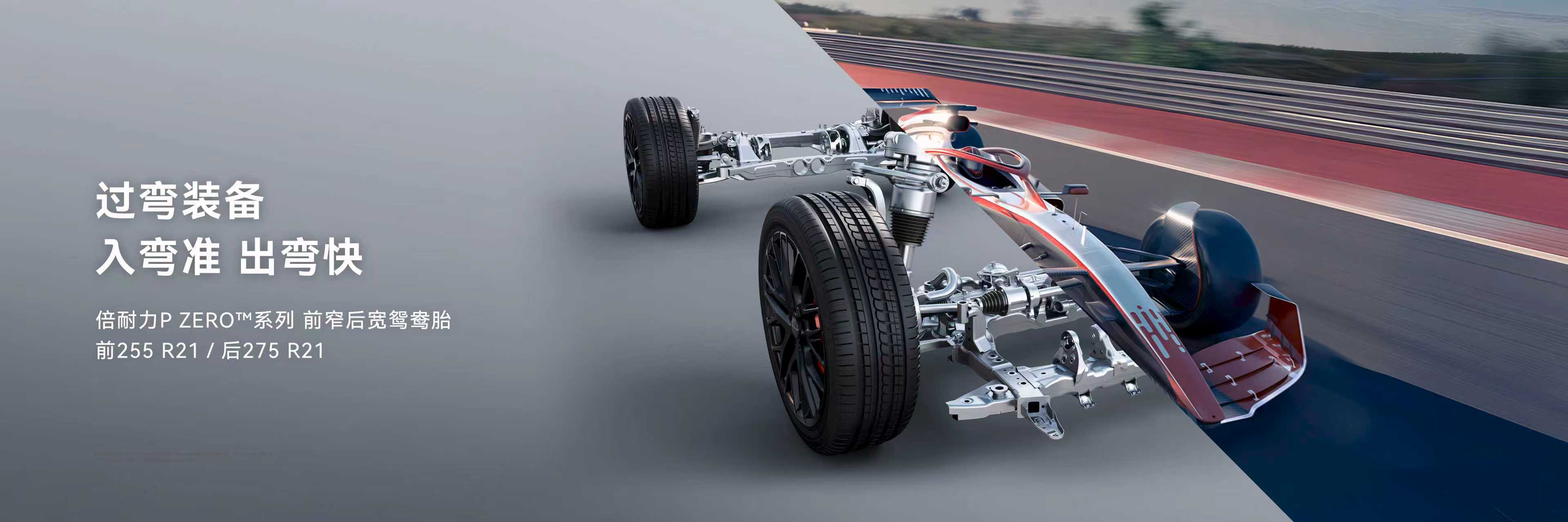 小翠在深圳｜启境现场启境汽车品牌发布会暨GT7首秀给大伙用大白话科普个冷知识：超