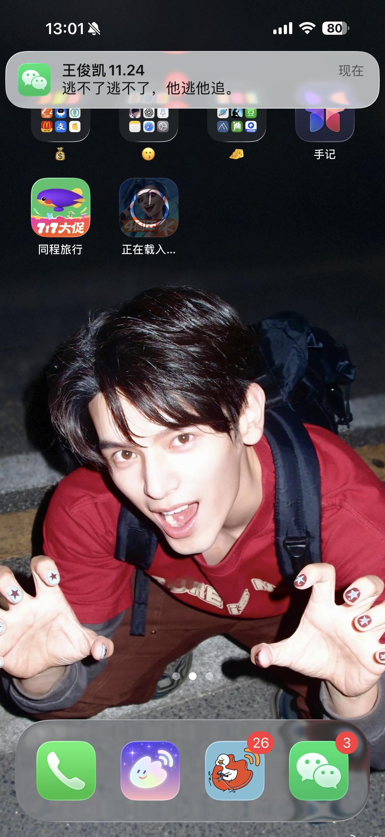 常华森我为你付出了太多 