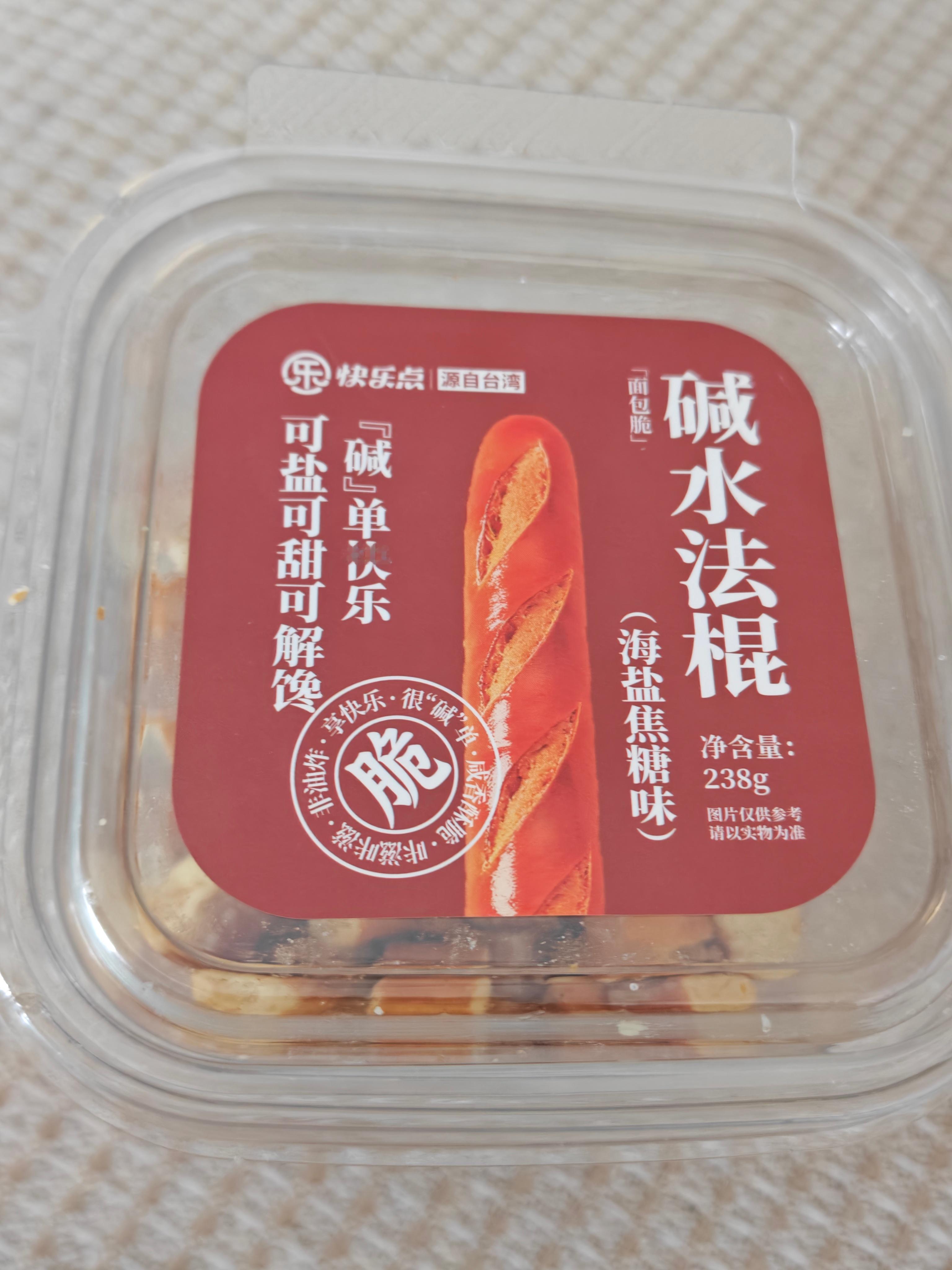 谁发明的这个小玩意儿脆脆的好吃 