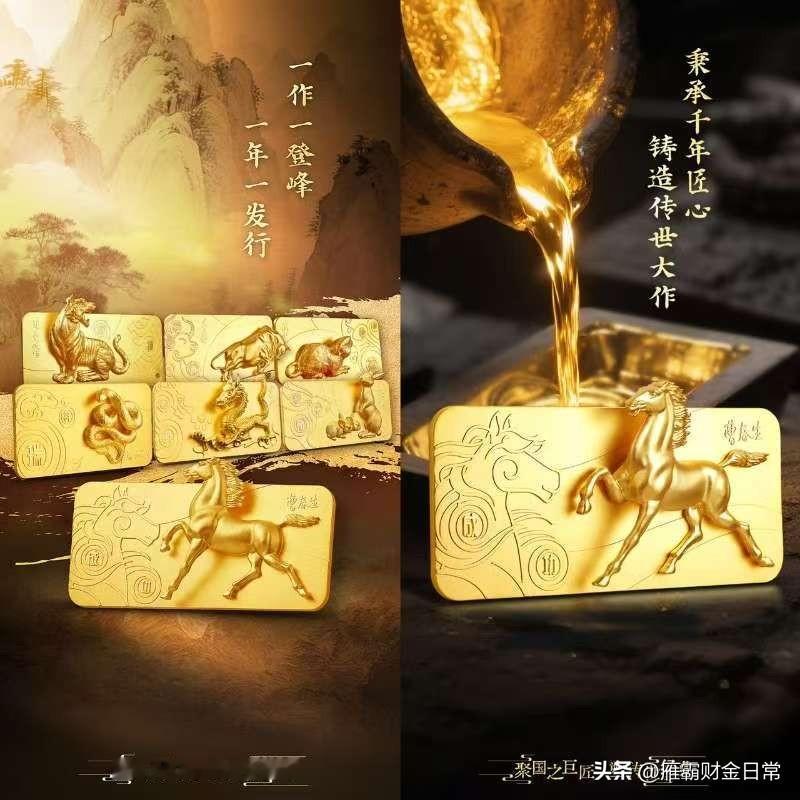 骏马策蹄奔腾不怠 生生不息金意盎然伴平安喜乐。