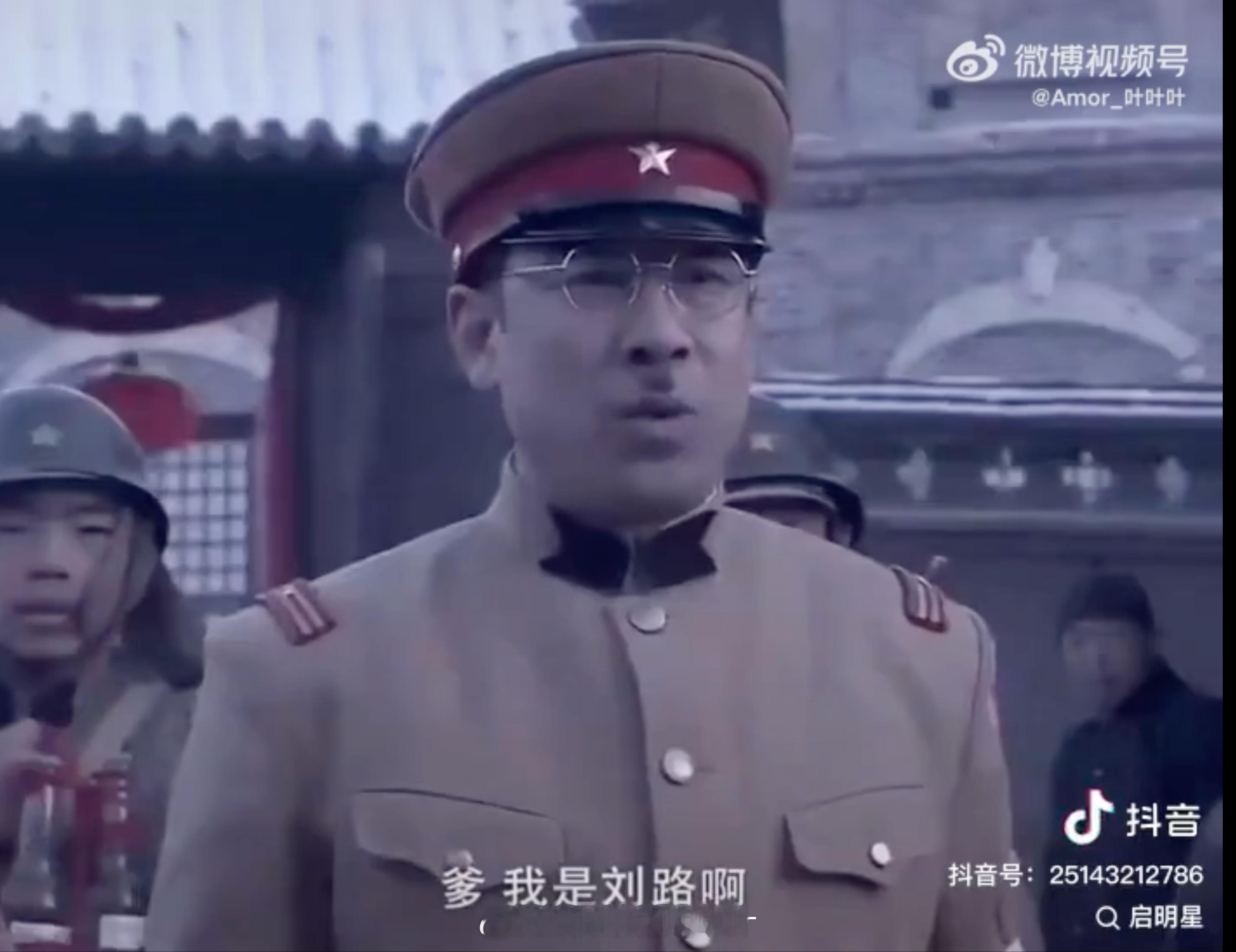 逆行又超速偷税漏税把钱付爹我是刘璐 