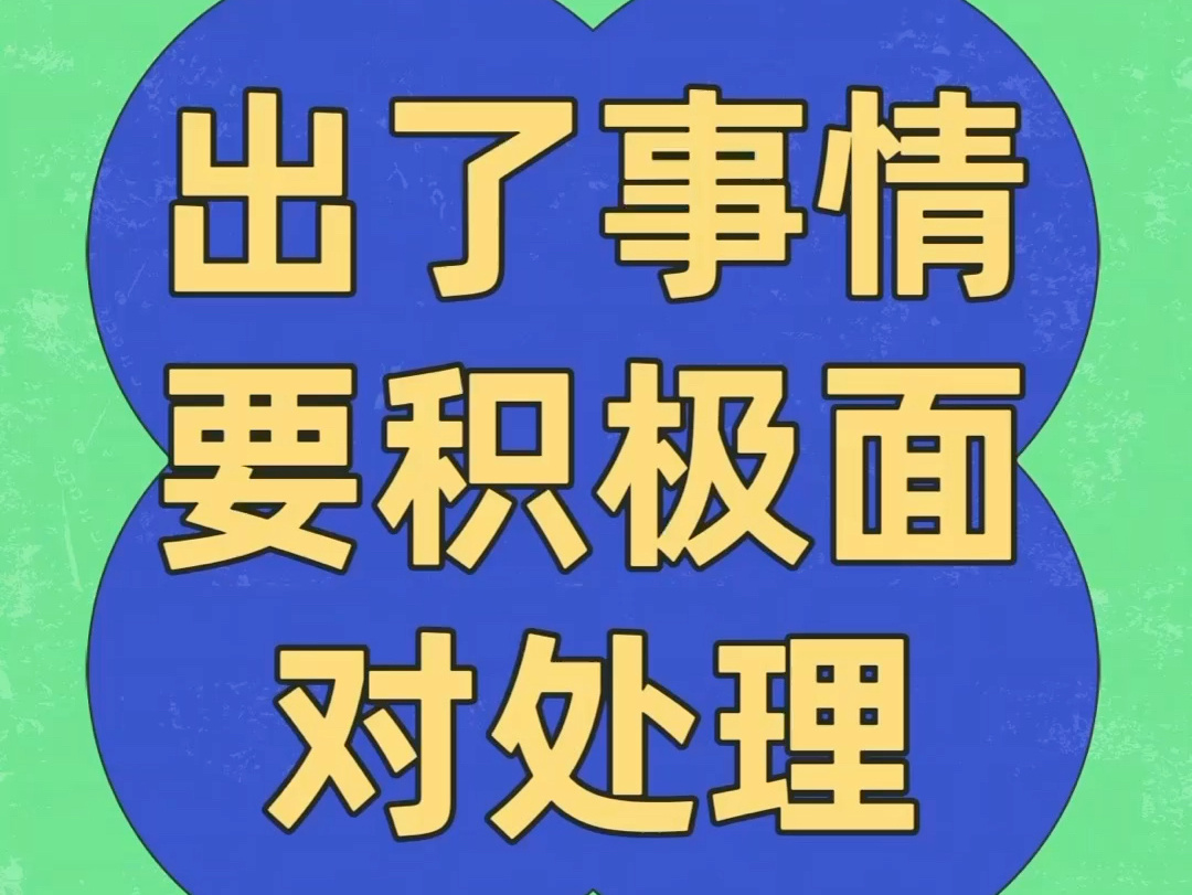 蜜雪冰城涉事门店致歉门店发现问题后迅速回应、主动整改的态度值得肯定。消杀防护本就