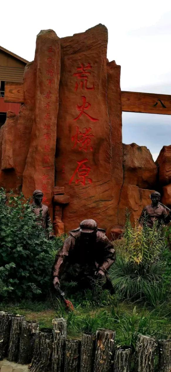 一把火，烧出了中国人的饭碗。

1958年，王震把十万老兵扔进北大荒，冬天零下四