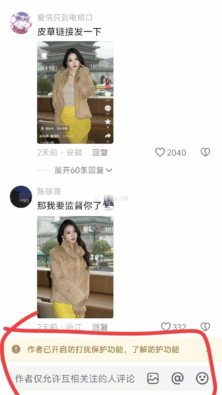 这个美女在雪山之巅高举口号呼吁停止虐待动物，结果忘了删掉自己的作品！被网友扒出她