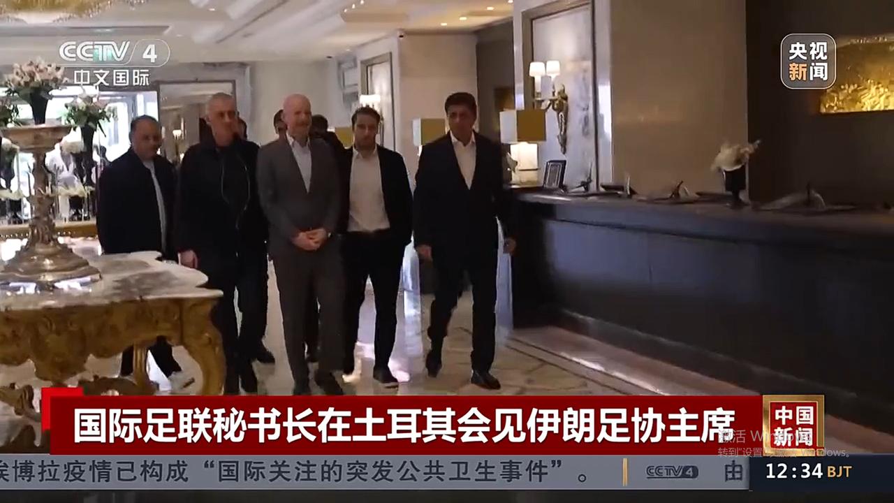 足球与炮火之间，伊朗队的世界杯之路为何越走越窄

事情的最新进展发生在5月16日