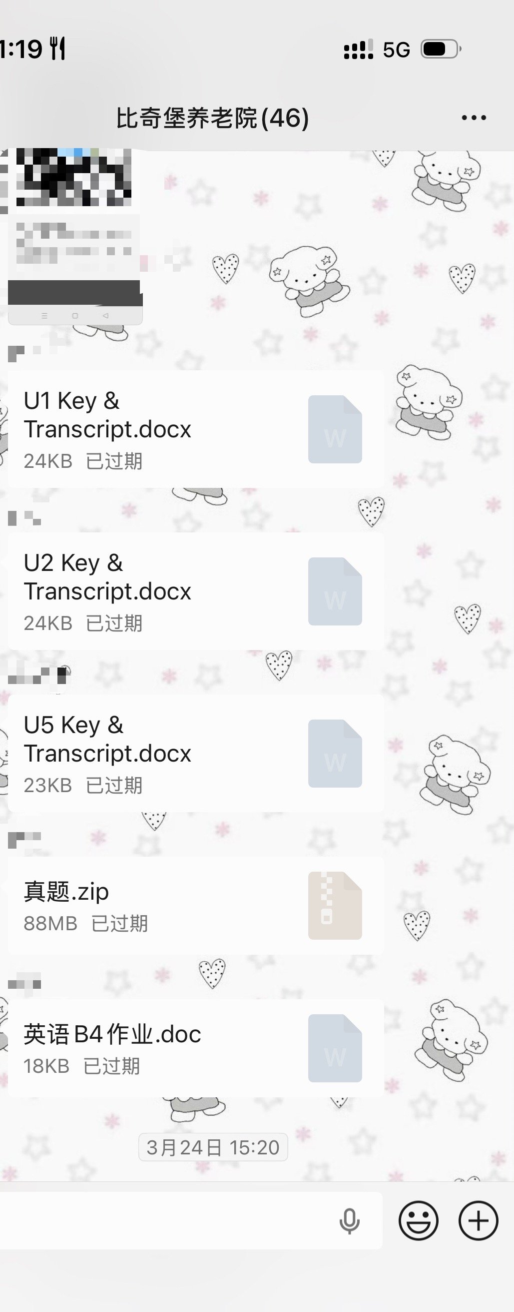 我刚准备看一下答案背一点的😅 